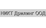 Никт Дрилинг Никт Дрилинг