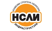 НСЛ Инфраструктура ЕООД