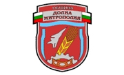 Община Долна Митрополия - Infocall.bg