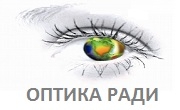 Оптика Ради 