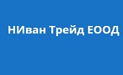 НИван Трейд ЕООД - Infocall.bg