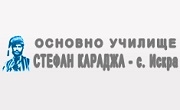 ОУ Стефан Караджа - Infocall.bg