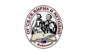 ОУ Св Св Кирил и Методий Ковачица 