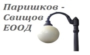 Паришков - Свищов ЕООД