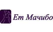 Ет Мачибо 