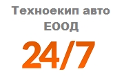 Пътна Помощ Плевен 