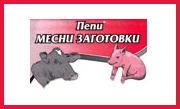 Месо София ООД