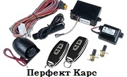 Перфект Карс - Infocall.bg