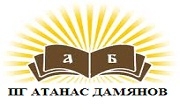 ПГ Атанас Дамянов Николаево - Infocall.bg