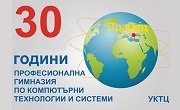 ПГ по КТС Правец - Infocall.bg
