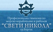 ПГМКР Свети Никола - Infocall.bg