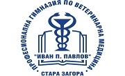 НПГВМ Иван Павлов Стара Загора 