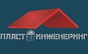 Пласт Инженеринг 04 ЕООД Пласт Инженеринг 04 ЕООД