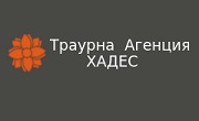 Хадес Хадес