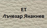 ЕТ Лъчезар Янакиев 
