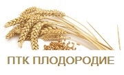 ПТК Плодородие ПТК Плодородие