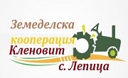 ПЗК Кленовит 