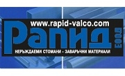 Рапид  