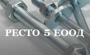 РЕСТО 5 ЕООД - Infocall.bg