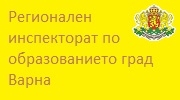 РИО ВАРНА 