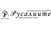 Русалиите Русалиите