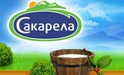 Сакарела ООД - Infocall.bg