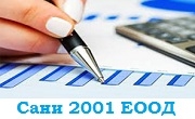 Сани 2001 ЕООД - Infocall.bg