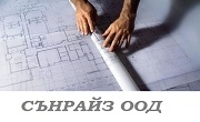 Сънрайз ООД