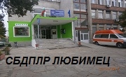 СБПЛР Любимец ЕООД СБПЛР Любимец ЕООД