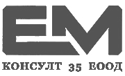 ЕМ Консулт 35 - Infocall.bg
