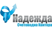 Счетоводна кантора Надежда  ЕООД - Infocall.bg