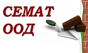 Строителни материали Кърджали Строителни материали Кърджали