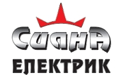 Сиана Електрик ЕООД - Infocall.bg