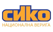 СИКО С 