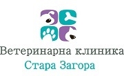 Ветеринарна клиника Стара Загора - Infocall.bg
