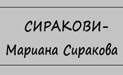 Сиракови Мариана Сиракова Сиракови Мариана Сиракова