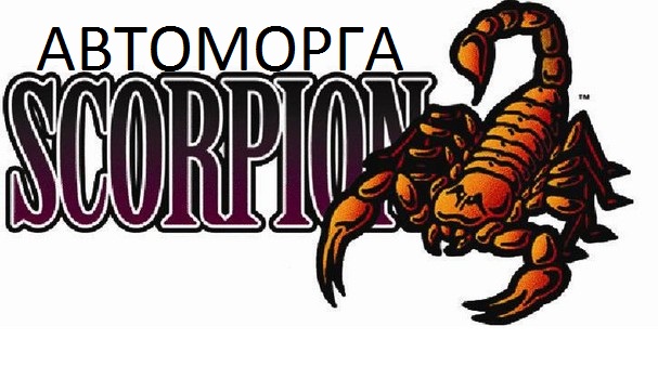 Скорпион ММП Скорпион ММП