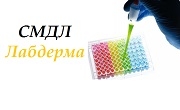 Медицинска лаборатория Гоце Делчев 