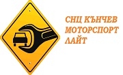Ремонт автомобили Стара Загора 