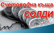 Солди 