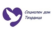 Социален дом Твърдица Социален дом Твърдица