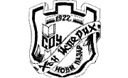 СУ Хан Исперих Нови пазар - Infocall.bg