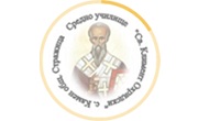СУ Свети Климент Охридски Камен - Infocall.bg