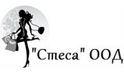 Стеса - Infocall.bg