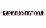 СТМ Бурмекс ЛБ 