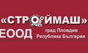 СТРОЙМАШ ЕООД