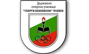 СУ Георги Бенковски - Плевен - Infocall.bg