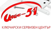 ЦАЙС 51 ЕООД ЦАЙС 51 ЕООД