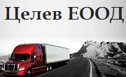 Целев ЕООД - Infocall.bg