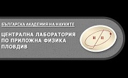 ЦЛПФ Пловдив - Infocall.bg